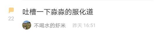 图源:豆瓣截图