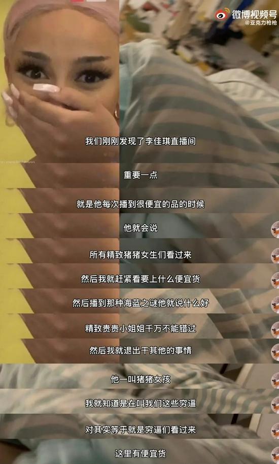图片来源:微博@亚克力枪枪
