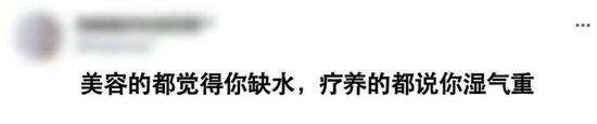 (cr:手机截图)