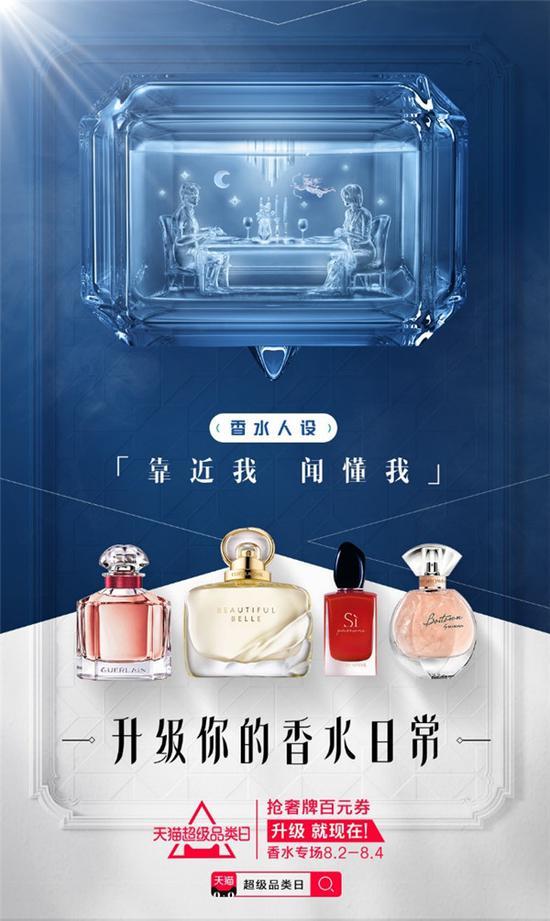实力种草,一场线上的营销狂欢