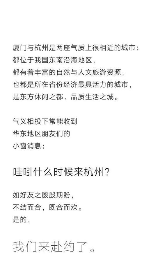 星辰大海触手可及，哇吲新店开业，邀您背起时尚宇宙插图1