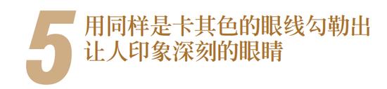 眼妆正在趋于千篇一律，叠涂眼影打造眼部的立体感！