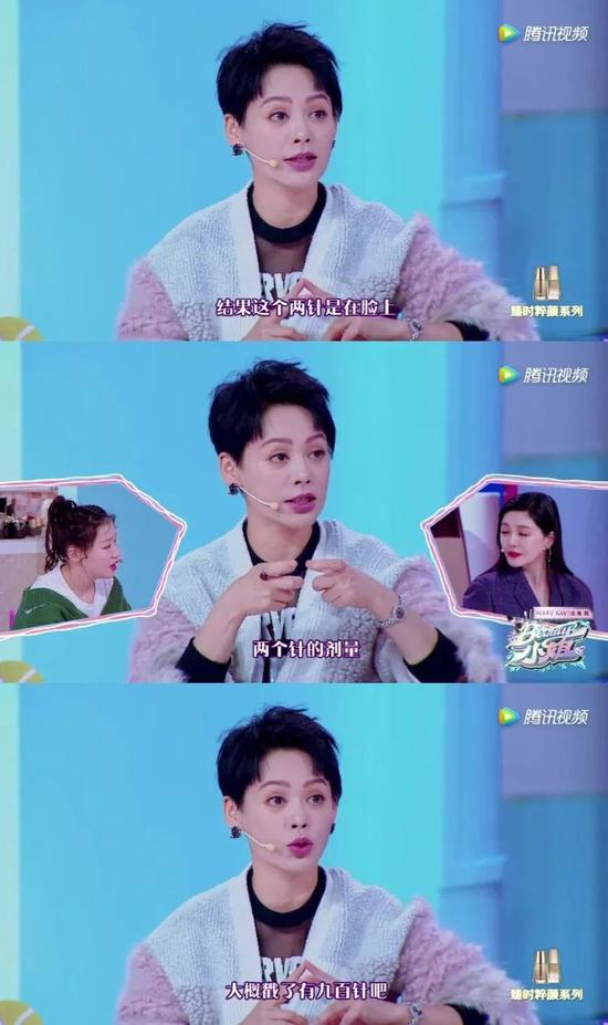 图源:beauty小姐(向下看看静静子走的美白弯路)