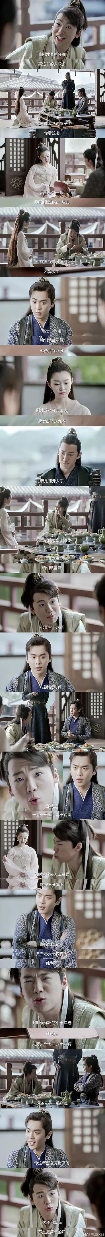 cr:微博@不吃菜XBS