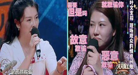 图源:《天天向上》