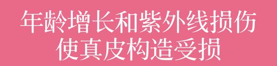 年龄增长和紫外线损伤肌肤 教你如何预防深层皱纹