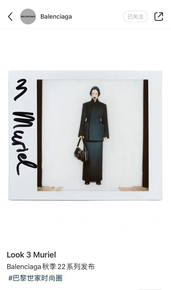 Balenciaga 小红书账号发布的秋季 22 系列 Lookbook