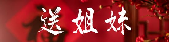 *图片制作源可画