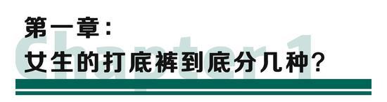 从我女朋友的购物车来看,至少有十来种。不同颜色,不同款式,不同厚度。