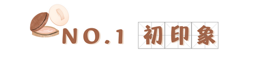 (标题制作源于canva)