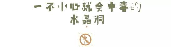 坐标:墨西哥