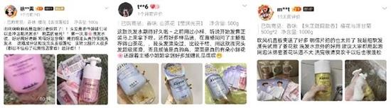 (蔻斯汀双舱洗发水天猫消费者评价)