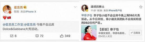 明星表态