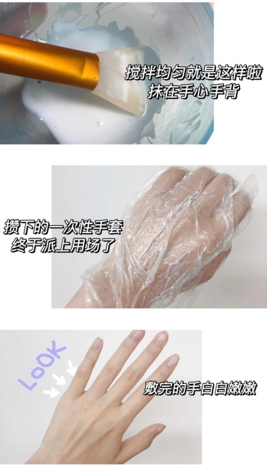 图源@嗯哼万护肤