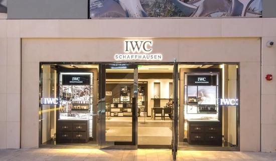 IWC 万国表门店