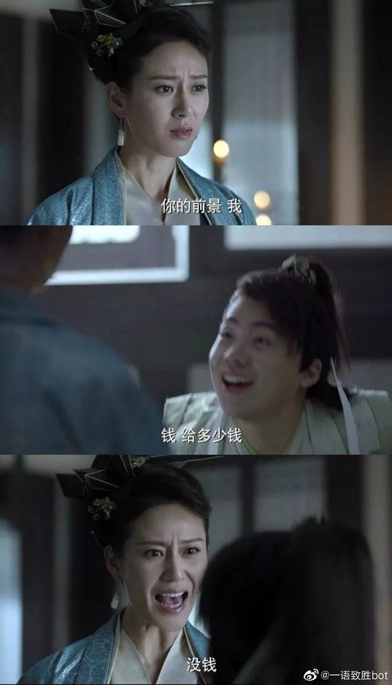 cr:微博@图源见水印