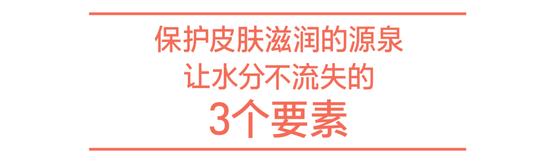 秋冬护肤指南 我们为什么每天都要保湿？