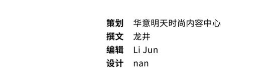 商业洞察 | 奢侈品牌兴建工厂背后，如何平衡产能与势能？