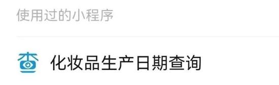图源 微信界面截图