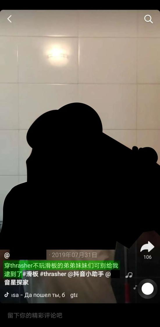 我还担心他可能拿我当滑板踩。图片来源:抖音@鹏手滑滑手鹏