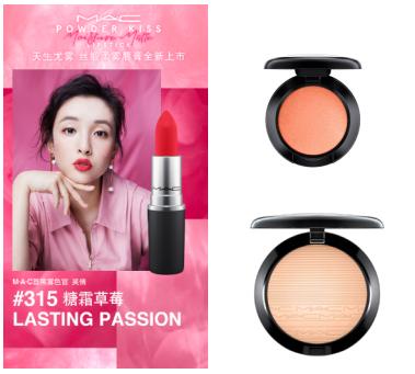 (吴倩演绎M·A·C魅可尤雾弹 LASTING PASSION 糖霜草莓,RMB170