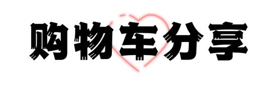 图片归属本账号,转载请注明来源