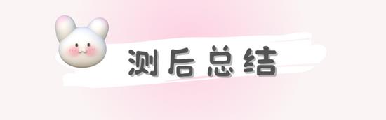 cr:canva制作(下同)