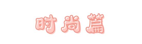 图片制作源canva