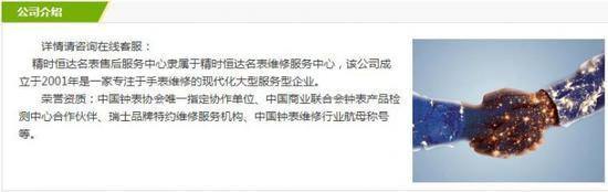 精时恒达的介绍很有蛊惑力