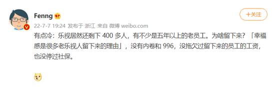 (cr:微博截图)