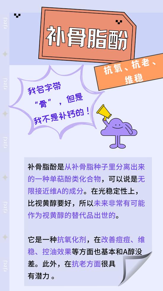 素材:canva