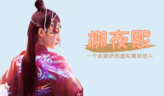 cr:小红书@柳夜熙/canva制作