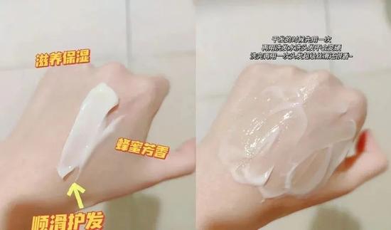 cr:小红书用户@445950684