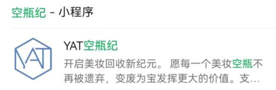 图源 微信界面截图