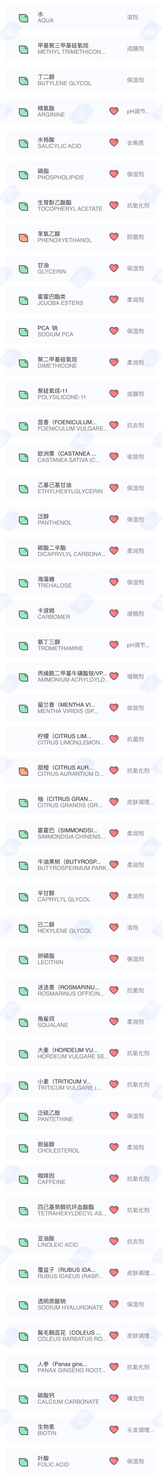图源透明标签