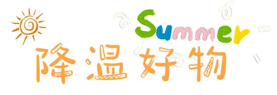 素材:canva(下同)