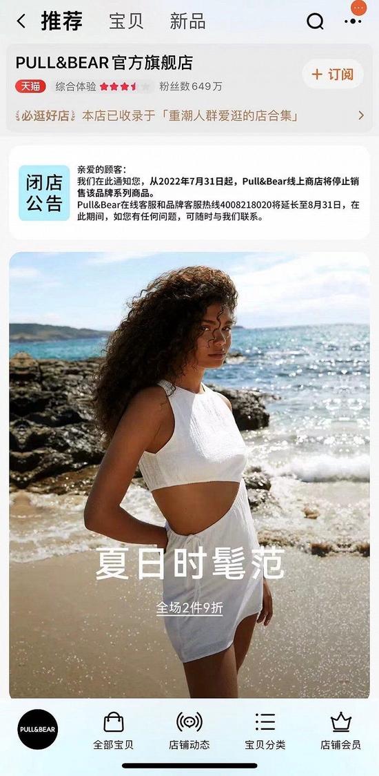 图源:淘宝