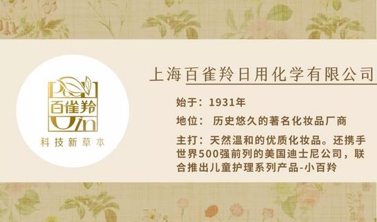图源微博官方,制作于可画