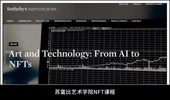 在NFT艺术市场的长远生态布局方面,几家拍卖行也在相互较劲。