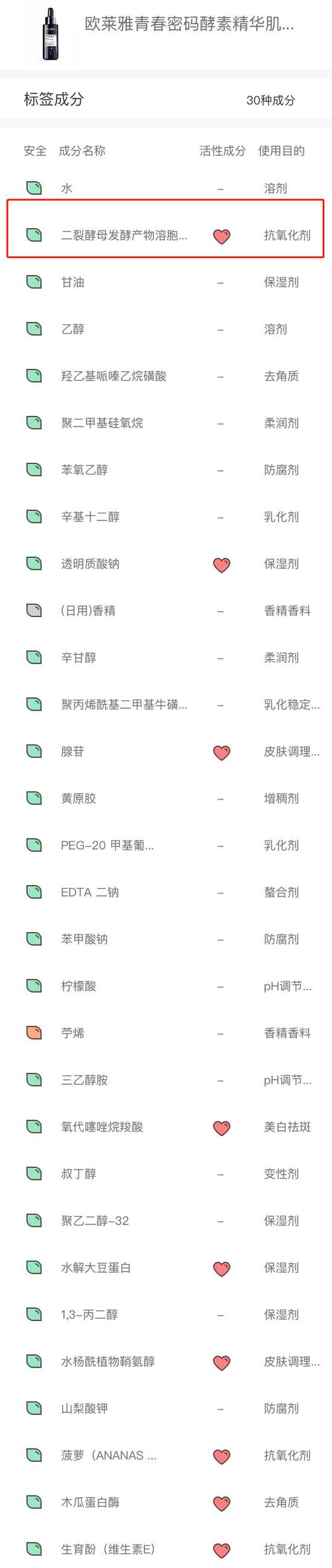 cr:透明标签