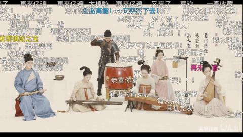 图源:b站@古琴诊所