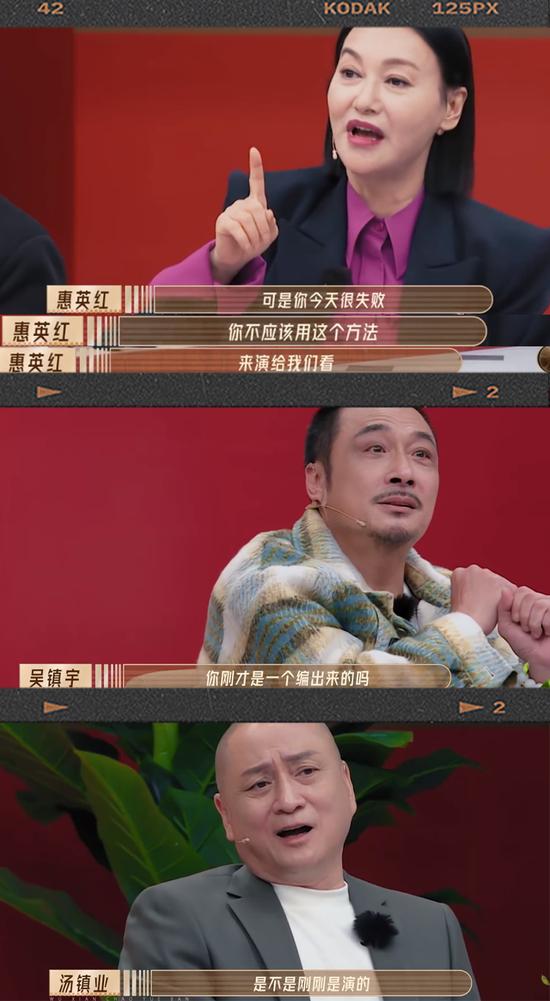 沈月变美是因为瘦了？