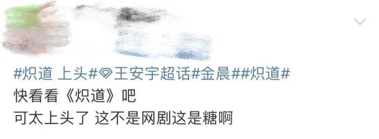 金晨身上自律又真实的健康美