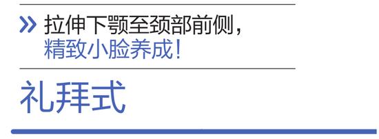 淋巴瑜伽消除腹部、腿部、面部的浮肿！