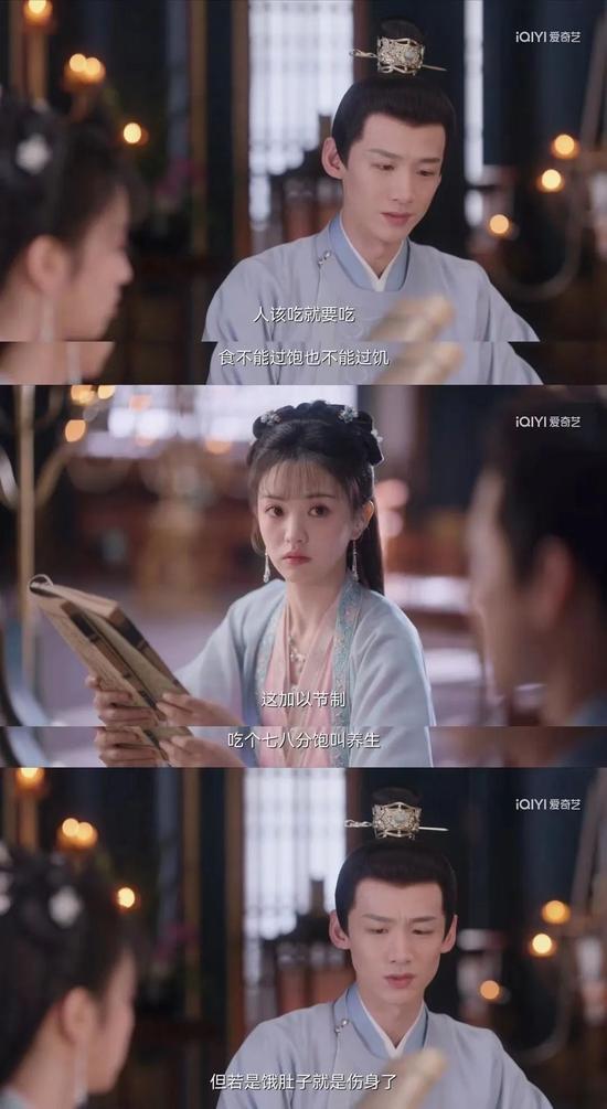 图源来自:新浪微博@无他旧事馆