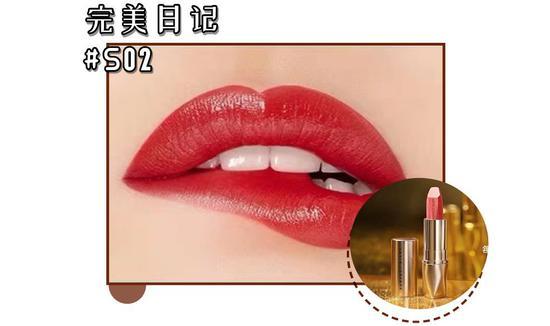 cr:完美日记旗舰店