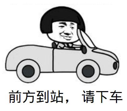 *文中标题与部分图片均由Canva制作。
