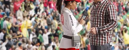 Bump 50:50公司新闻图