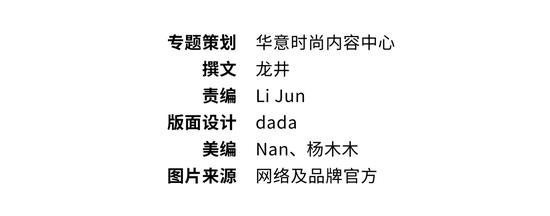 从元宇宙到人工智能，技术渗透如何布局时尚产业的下一个十年？