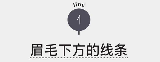 皮肤松弛主要源于缺乏线条感 修复轮廓的化妆术！